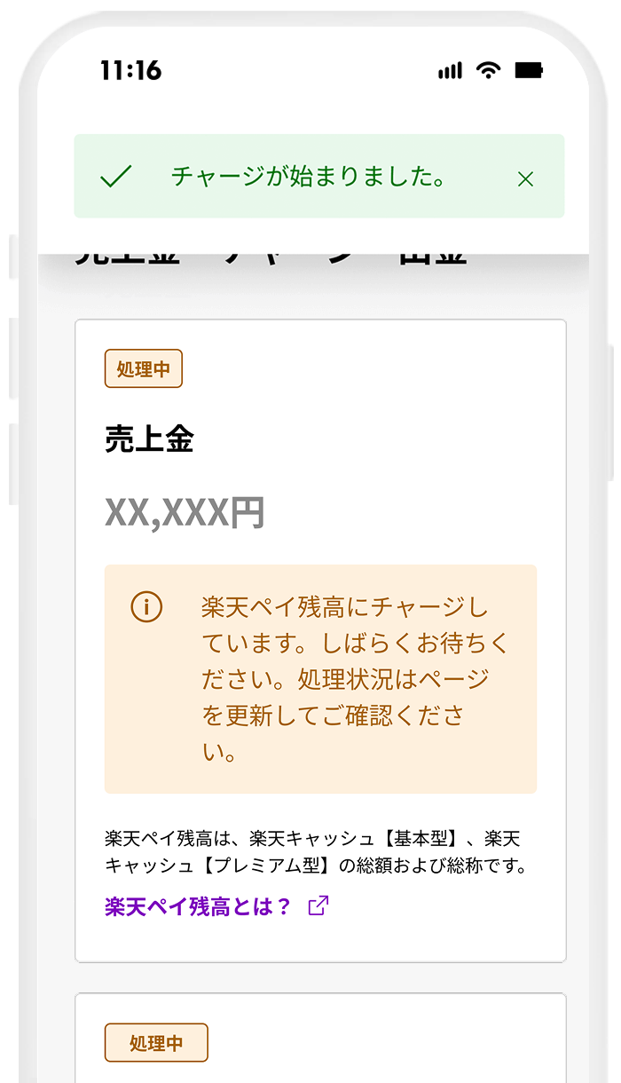 操作画面