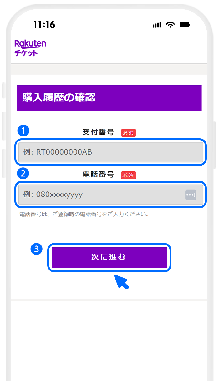 操作画面