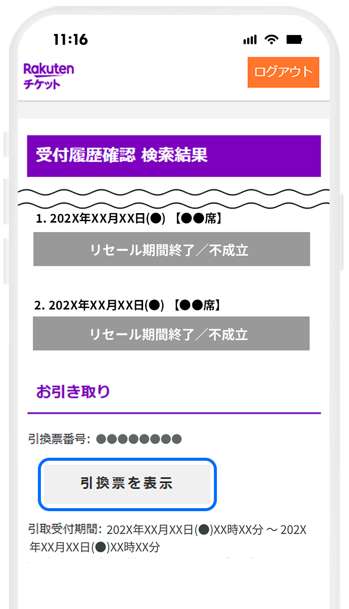 操作画面