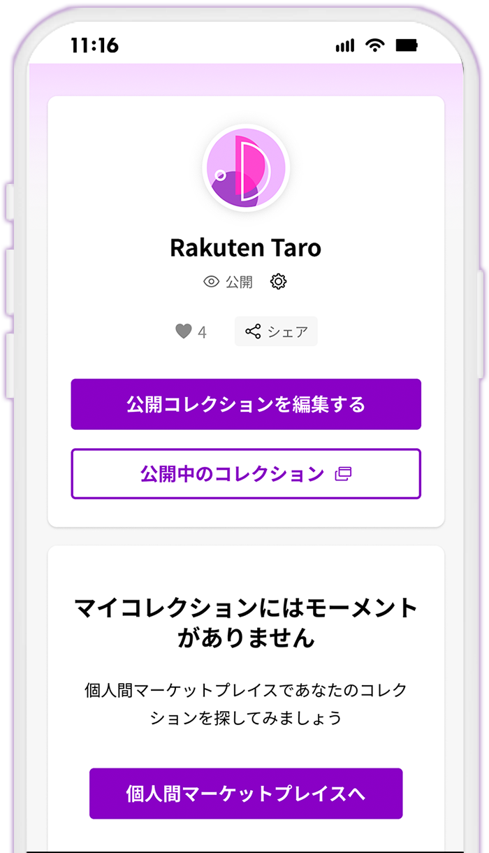 STEP4 チケットの自動転送