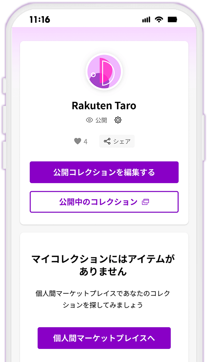 STEP4 チケットの自動転送
