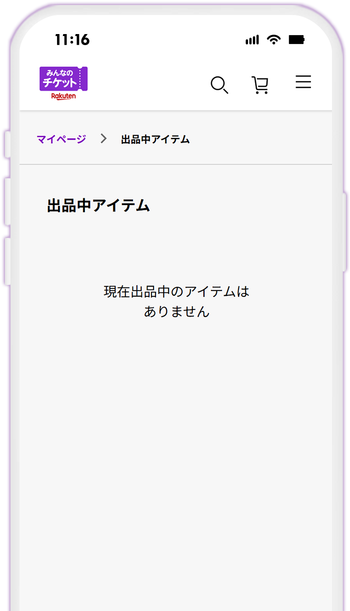 STEP9 一覧から削除されていることを確認する