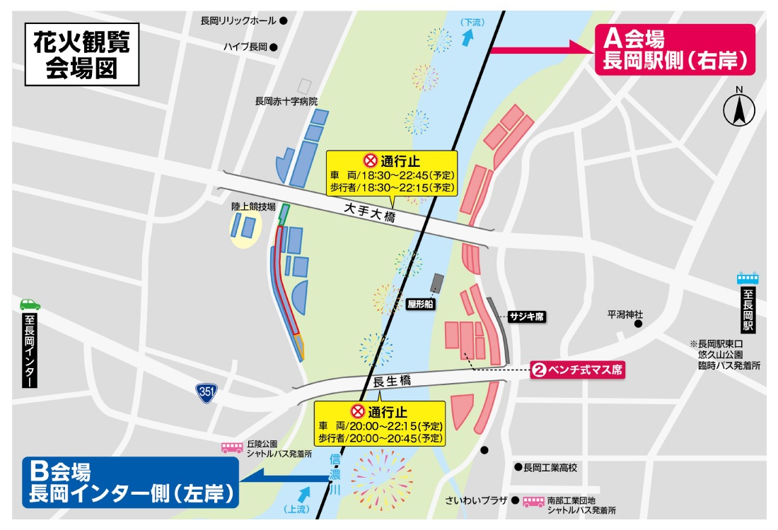 会場マップ