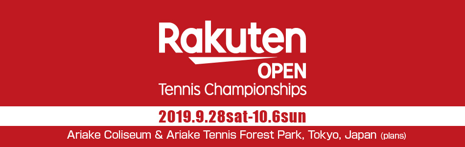 Rakuten Japan Open Tennis Championships 2019 (Rakuten Japan Open 2019)