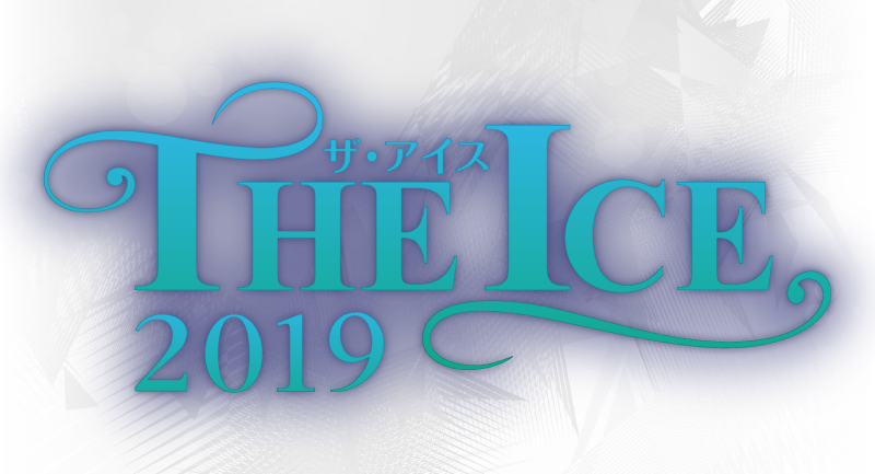 THE ICE 2019