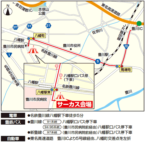 木下大サーカス チケット情報 販売 購入 予約 楽天チケット