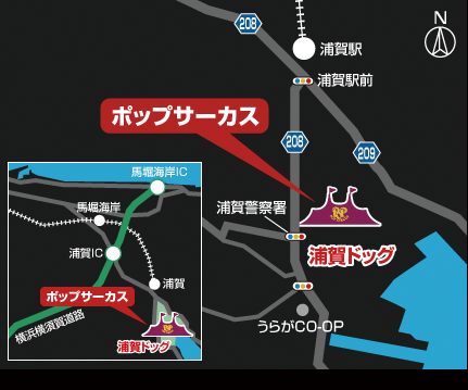 ポップサーカス 横須賀公演 会場地図