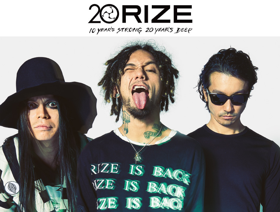RIZE TOUR 2017