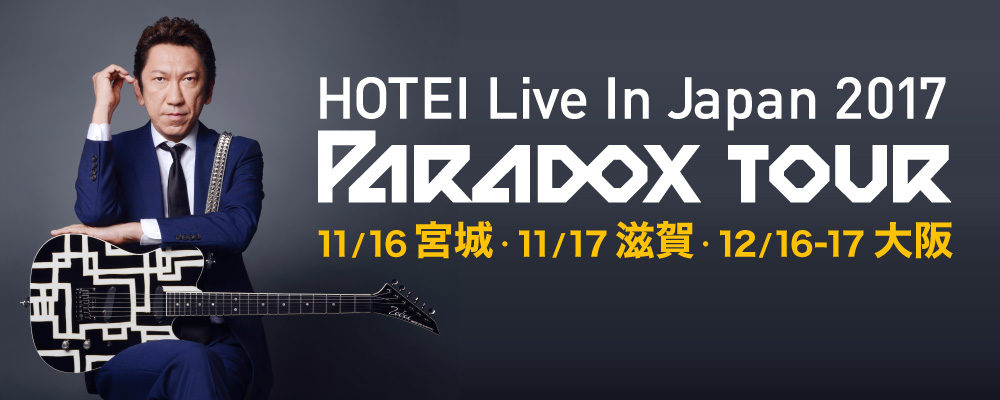 HOTEI Live In Japan 2017 ～Paradox Tour～