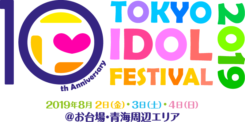 TOKYO IDOL FESTIVAL 2019