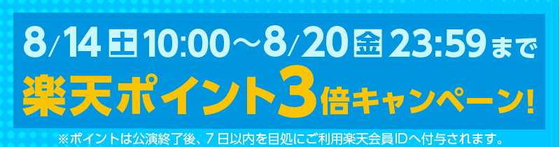 Tokyo Idol Project トウキョウアイドルプロジェクト Tip Til 楽天チケット ライブ イベント 公演のチケット予約 購入