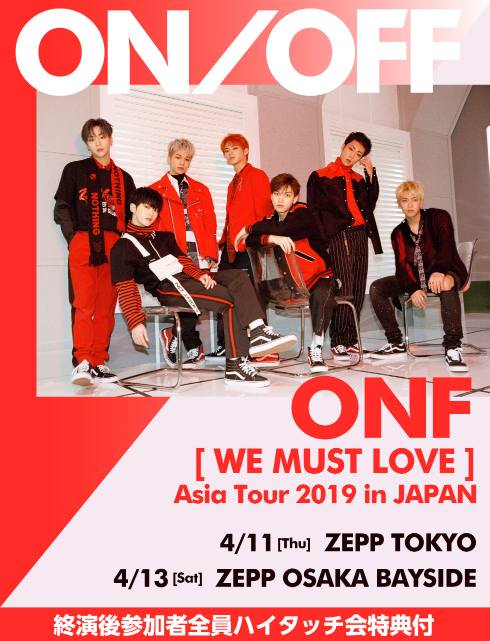 ONF [We Must Love] Asia Tour 2019 in JAPAN