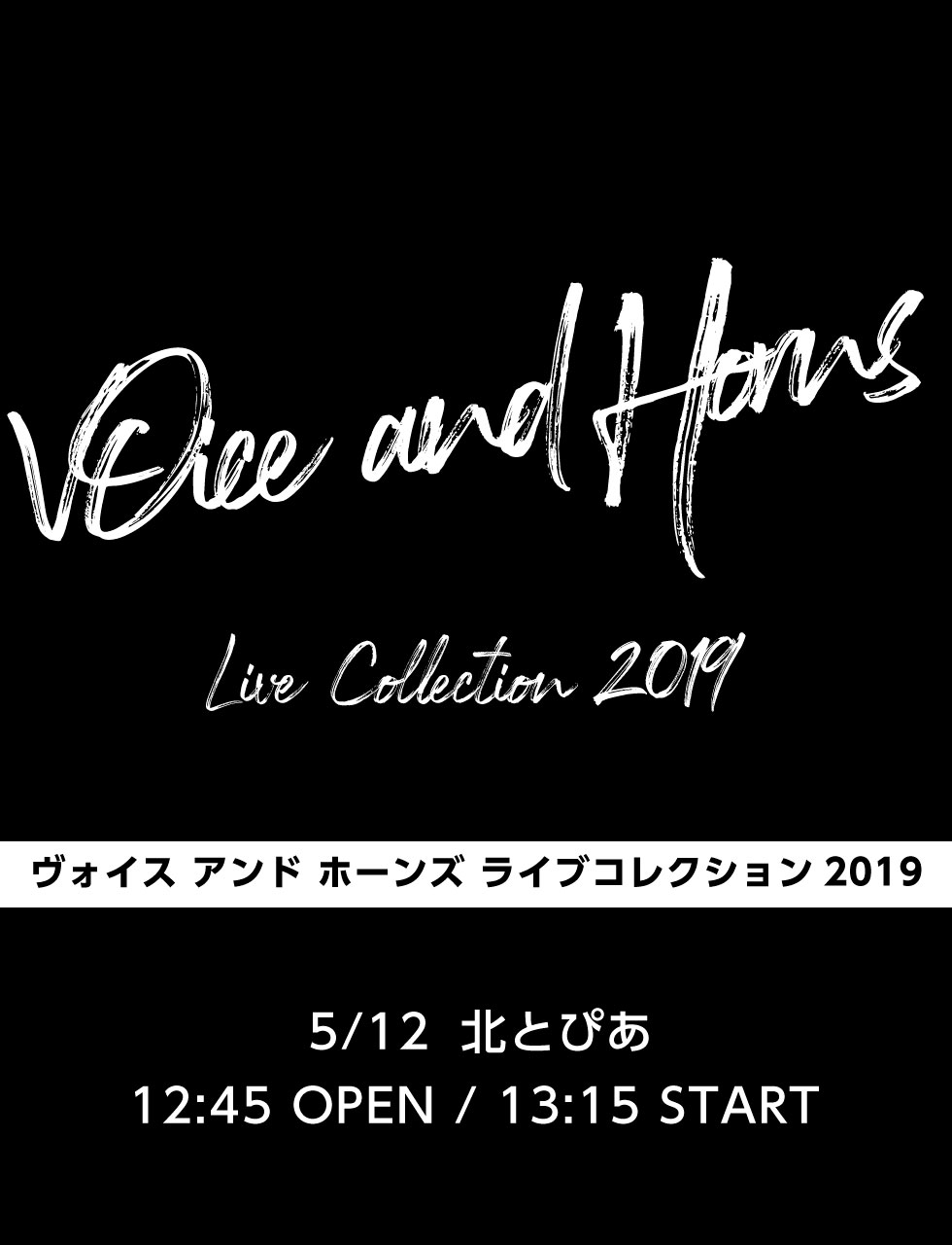 Voice&Horns Live Collection 2019