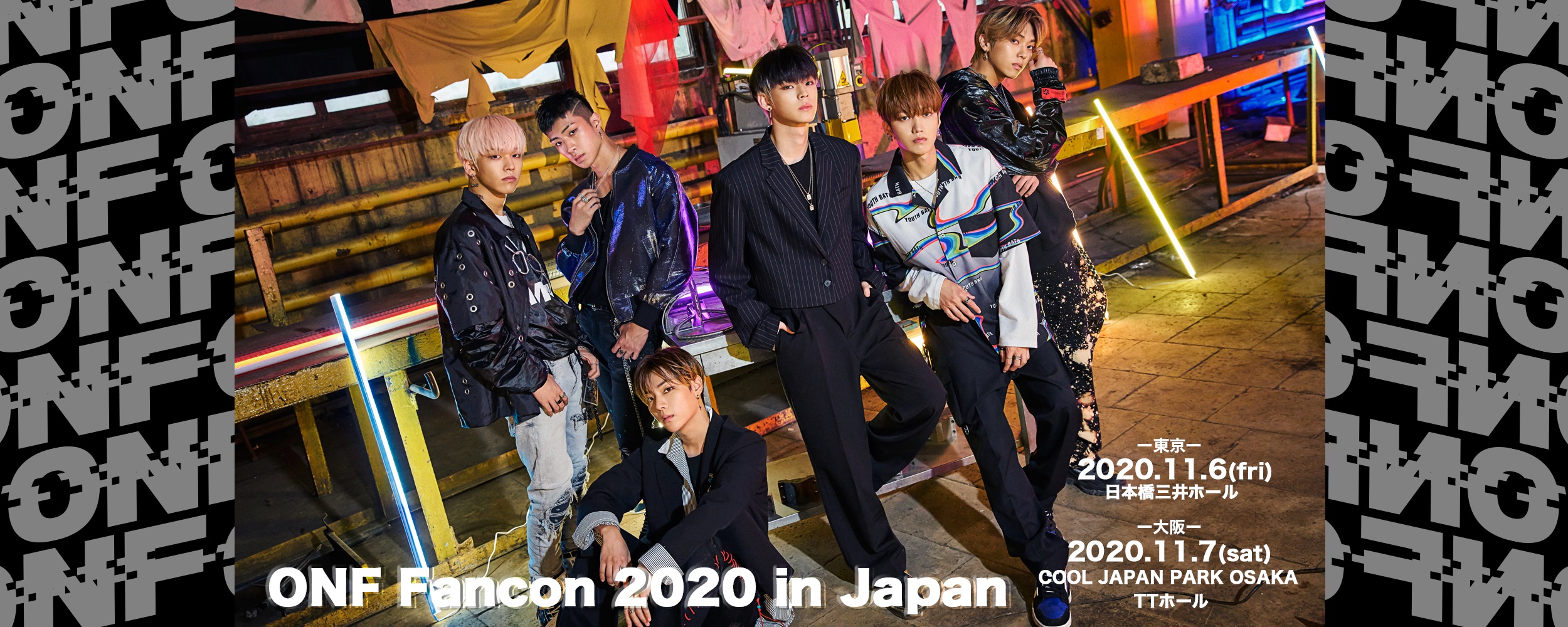ONF Fancon 2020 in Japan