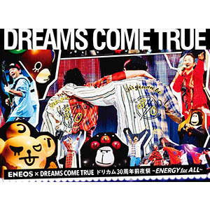 ENEOS × DREAMS COME TRUEドリカム30周年前夜祭～ENERGY for ALL～
