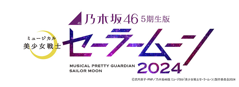 乃木坂46 乃木坂46 真夏の全国ツアー2021 Final