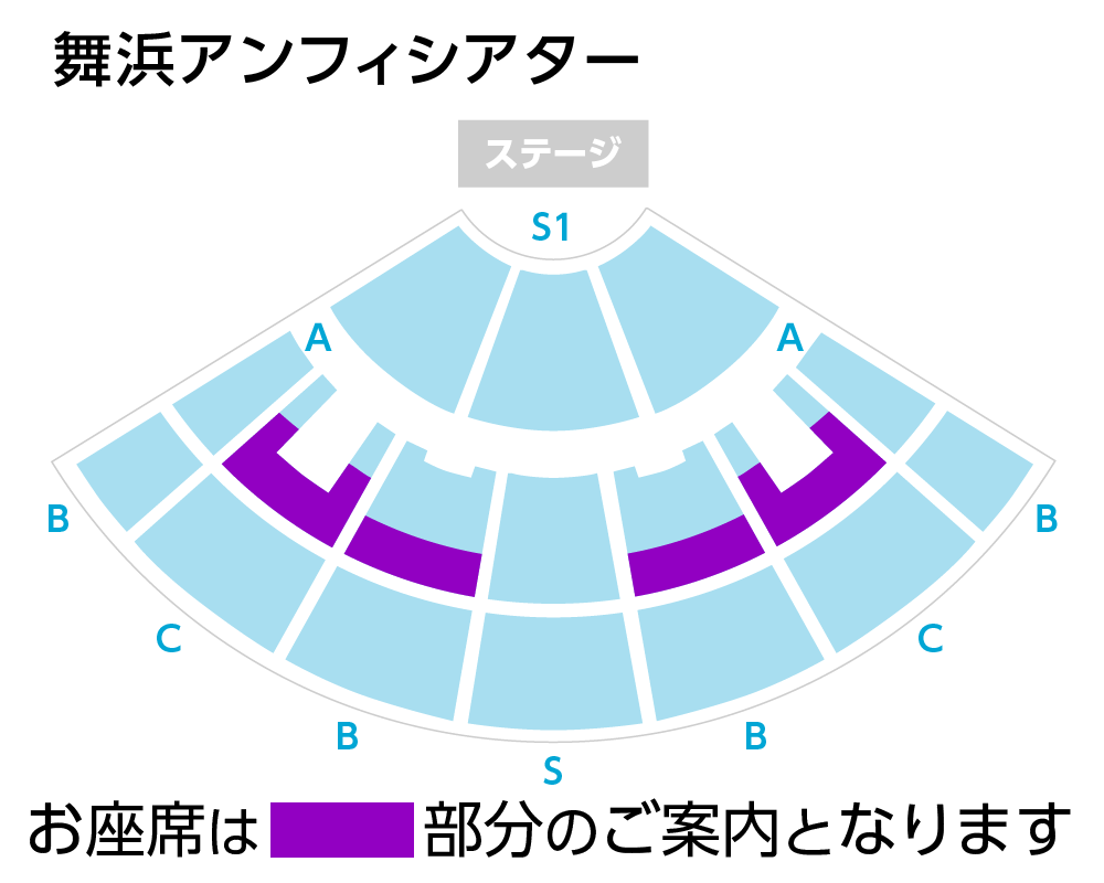 座席図