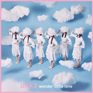 wonder little love　2023年06月21日発売　メジャー 1st Single