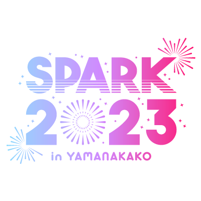 SPARK 2023 in YAMANAKAKO